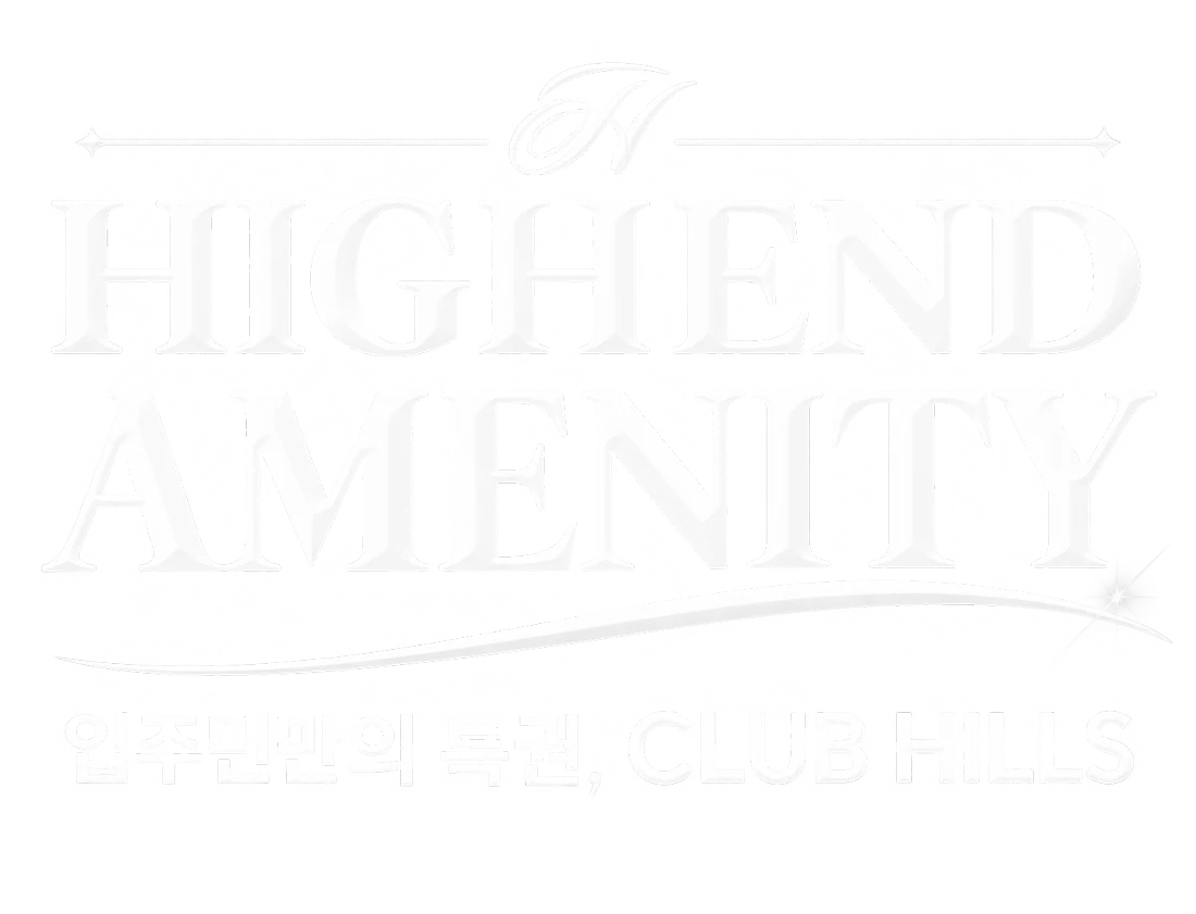 HIGHEND AMENITY — 건강한 하루를 만드는 입주민만의 특권, 힐스테이트의 고품격 커뮤니티 시설을 누리세요